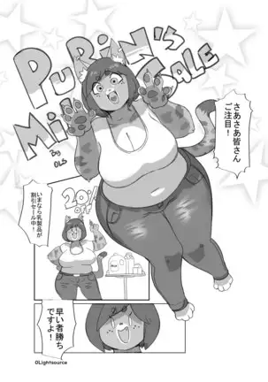 ケモ姉さん2