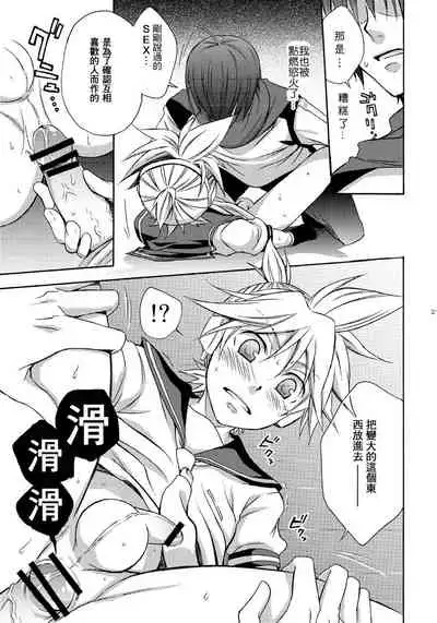 Banana Ice | 香蕉冰棒