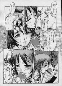 Comic Megastore 2003-12