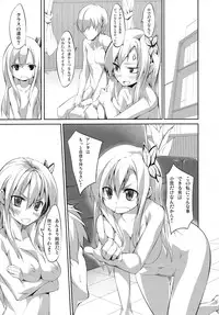 [Genshoku Sweets (Kadou)] Sena to Bushitsu de (Boku wa Tomodachi ga Sukunai)