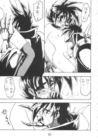 (CR16) [DRIFTas (Various)] Otokonoko Bon 3 + alpha