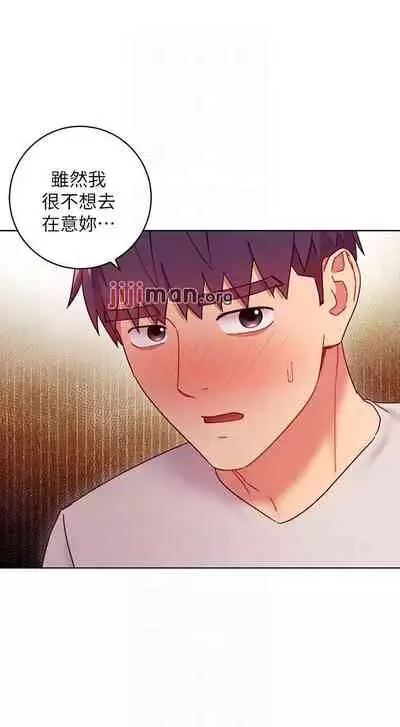 【周二连载】继母的朋友们（作者：Red-A&頸枕） 第1~68话