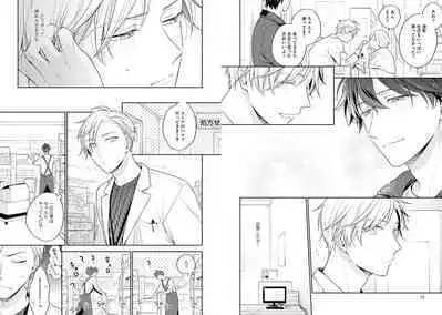 White Night Bitter Porn