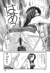 [Rippadou (Various)] Minisukadon [Digital]