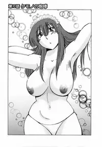 [Tsuyatsuya] Maid no Mitsukosan Vol.2