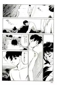 [Heaven-11] Mitsu Nyuu Koku