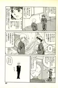 [SABE] Attachment de Go!!