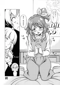 (COMIC1☆9) [Shimapanicecandy (Kijinaka Mahiro)] Take the Lead!! (Aikatsu!)