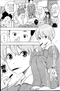 COMIC Kairakuten 2014-07