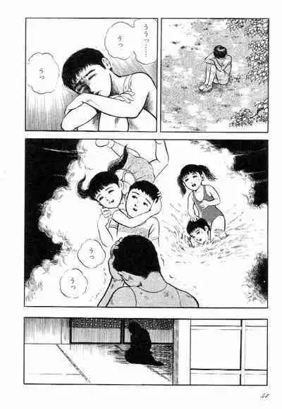 Love Letter from Kanata