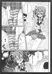 [Anthology] Erocure Fresh de go go