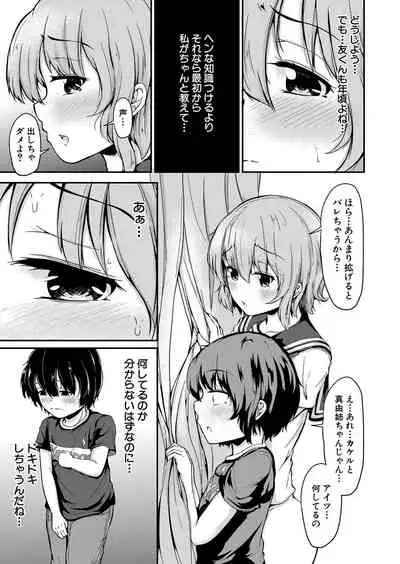 COMIC Mugen Tensei 2022-05 [Digital]