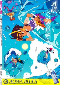 (C78) [GADGET (A-10)] GIRLIE Vol.3 [2010-07] (Various)