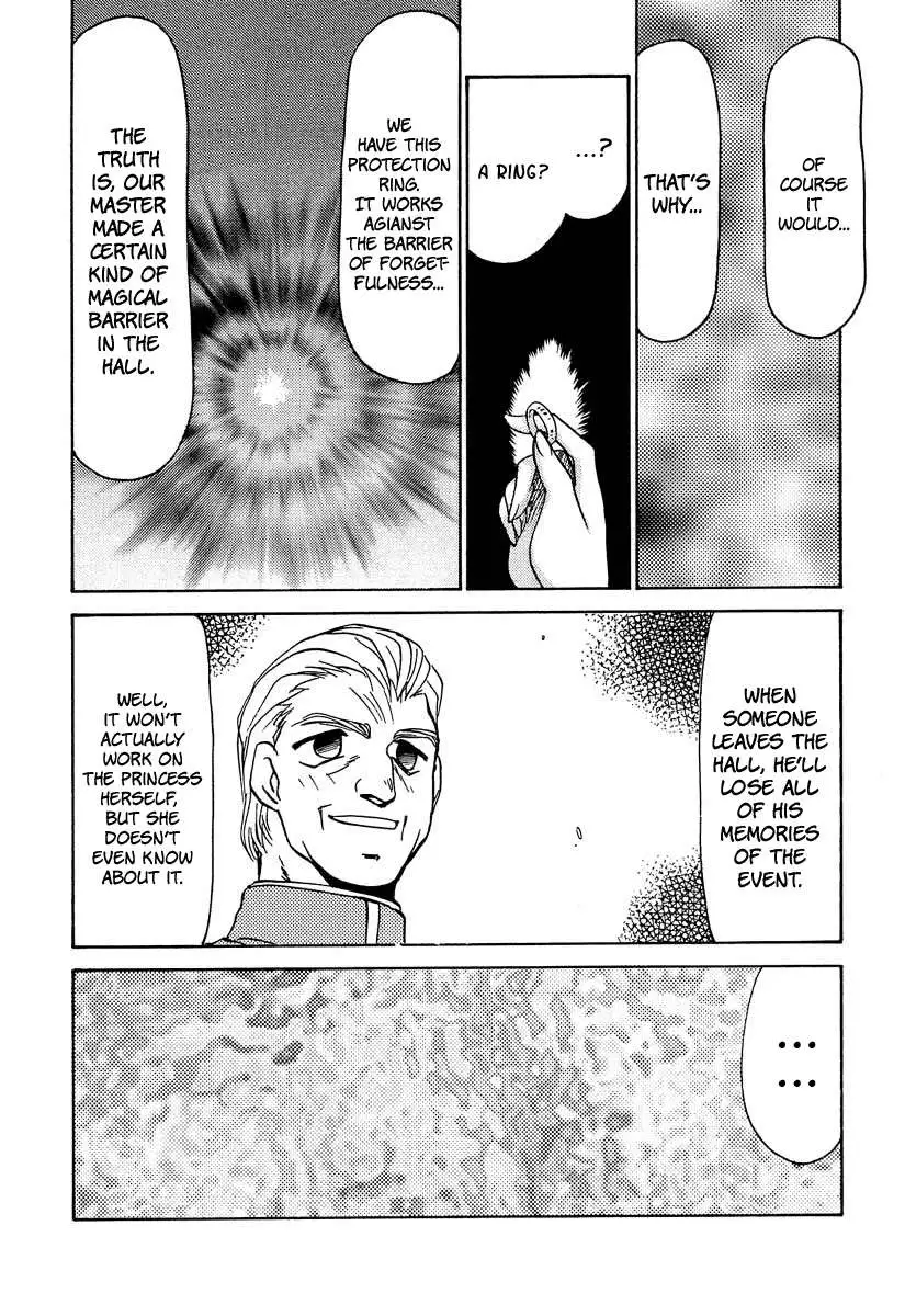 NISE Dragon Blood! 06