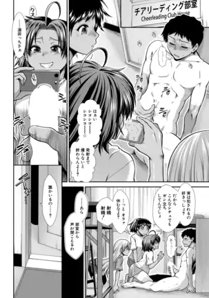 COMIC Mugen Tensei 2020-12