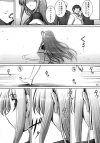 COMIC Megastore H 2007-11