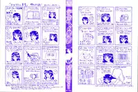 [Mumei] Shoujo tachi no Himitsu