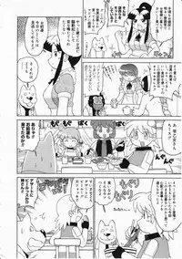 Comic Megastore 2001-11