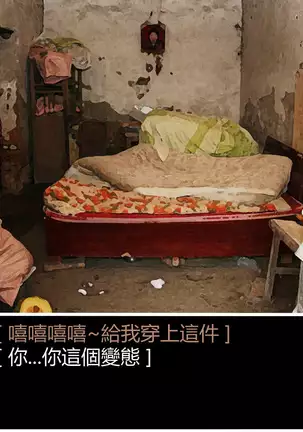 Hentai Shizuka No.08 Kinky cyclone