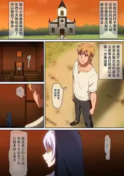 [harahera] Seijin no Hi [Chinese]