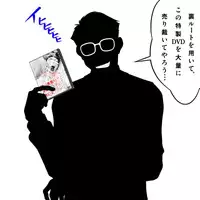 新人イケメンアナウンサー、ある美肌村からのマル秘裏リポート！（サーパラ Ver）