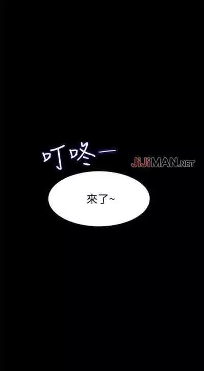 【周五连载】渴望:爱火难耐（作者：Appeal&格子17） 第1~19话