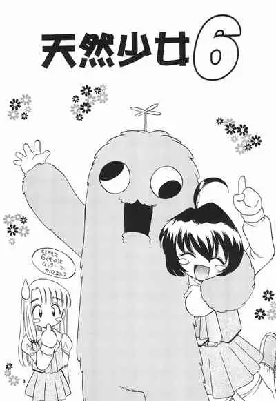 Tennen Shoujo 6