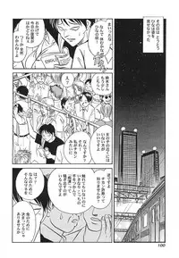 [Keno Yantarou] Abunai Kagai Jugyou