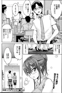 Monthly Vitaman 2014-10