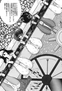 [Eiri Kiku] Lovely Juice [Digital]