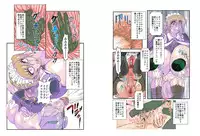 [Global One (MARO)] Dorei Maid Dai San Shou ~ Kizuna ~