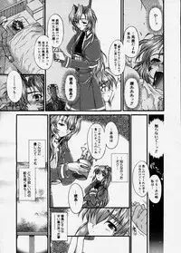 Comic Megastore 2003-12