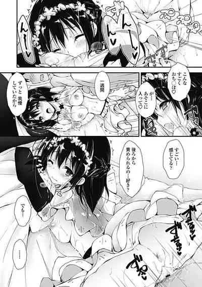 [Yagami Shuuichi] Kanrichuu no Sore wo Shibatte Agetai [Digital]