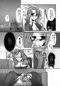 [Anthology] Henshin! 2