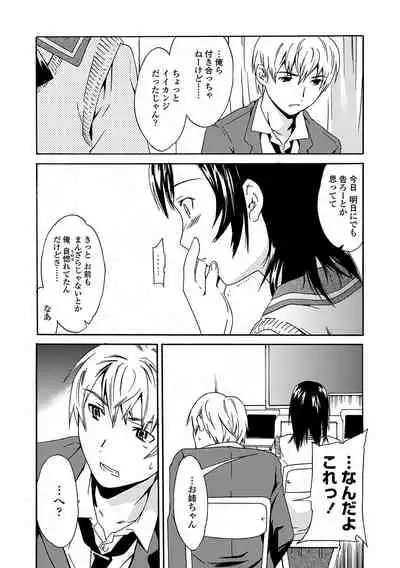 [Cuvie] Juicy [Digital]