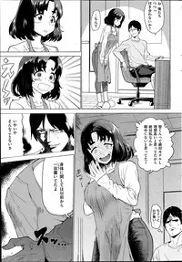 COMIC Shitsurakuten 2014-06