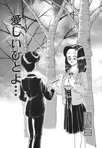 [Anthology] COMIC Hime Hyakka 1