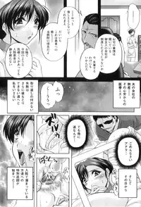 [Branshea] Anal Ai no Mezame