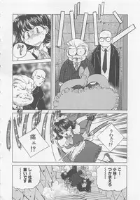 [Sada Ko-ji] Endless Night