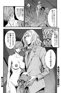 Action Pizazz DX 2016-12