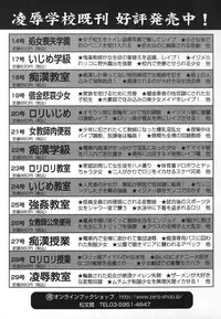 [Kamakiri] Hentai Shoujo