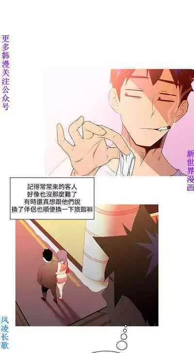 他的那裏1-36完结【中文】韩国