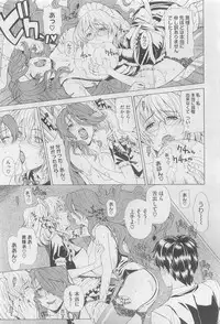 COMIC Megastore 2010-06