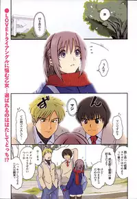 [Ryoh-zoh] Love to Like