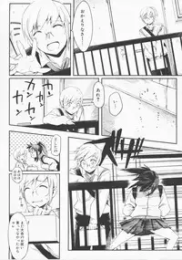 COMIC Megastore H 2007-12