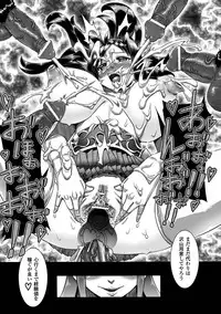 [Anthology] Seitenkan Anthology Comics Vol.4 [Digital]