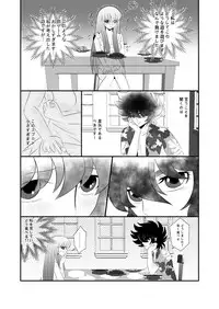 [Karin] Seiya x Saori - COSPLAYER (Saint Seiya Omega)