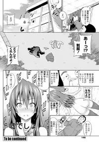 COMIC Penguin Celeb 2012-02 [Digital]