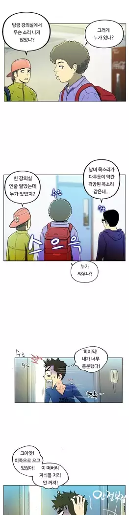 One Room Hero Ch.1-39