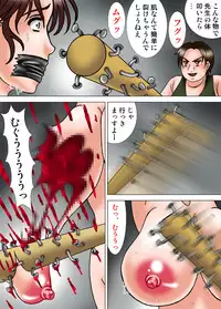 [Kesshousui] Onna Kyoushi ni Batsu Game o